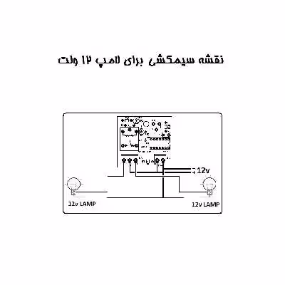 فلاشر دو کانال مدل NK13