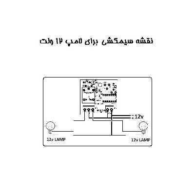 فلاشر دو کانال مدل NK13