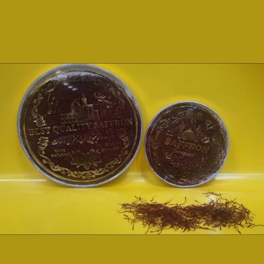 ظرف سکه ای زعفران کوچک (یک مثقالی)