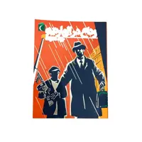 كتاب وداع در المارتينو اثر جوادماه زاده نشر محراب قلم