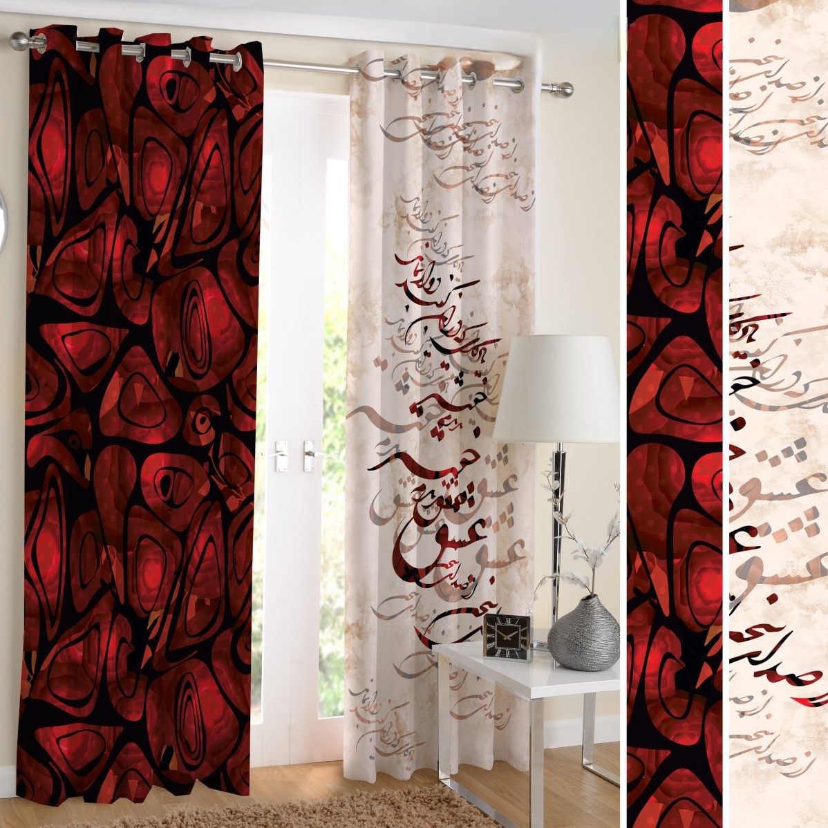 پرده چاپی طرح خطاطی (کد1)