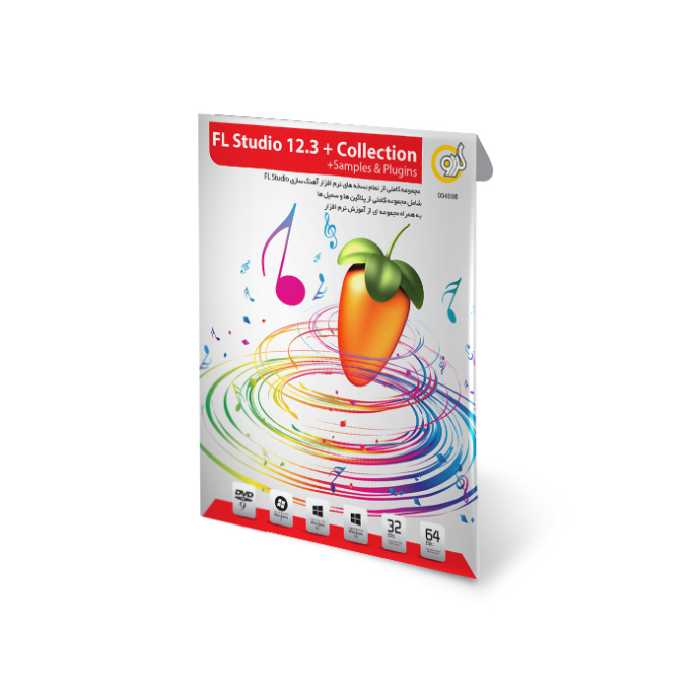 نرم افزار اف ال استدیو 12.3   کالکشن Gerdoo