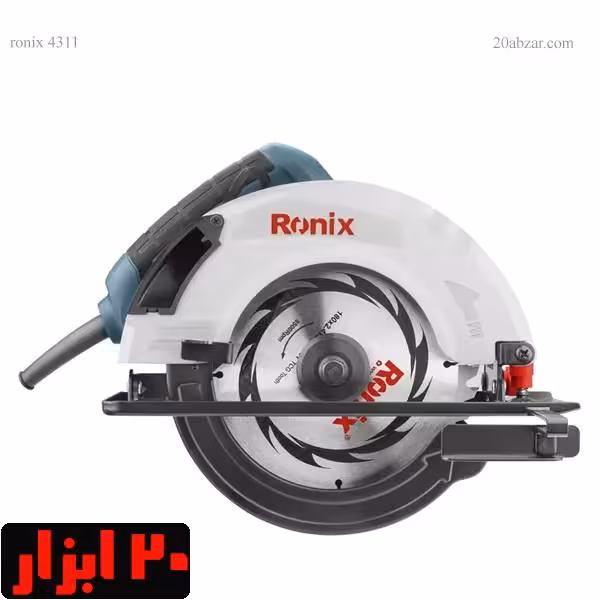 اره گردبر 180 میلیمتری برقی 1500 وات 4311 رونیکس