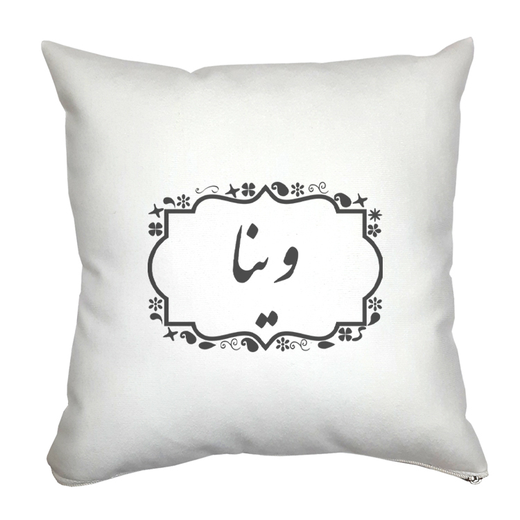 کوسن مدل وینا