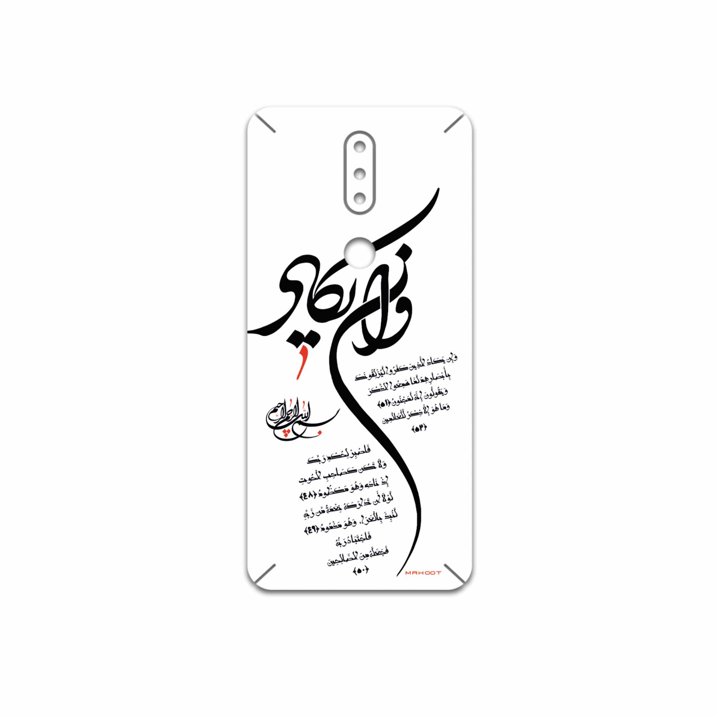 برچسب پوششی ماهوت مدل Van-Yekad مناسب برای گوشی موبایل نوکیا 2.4