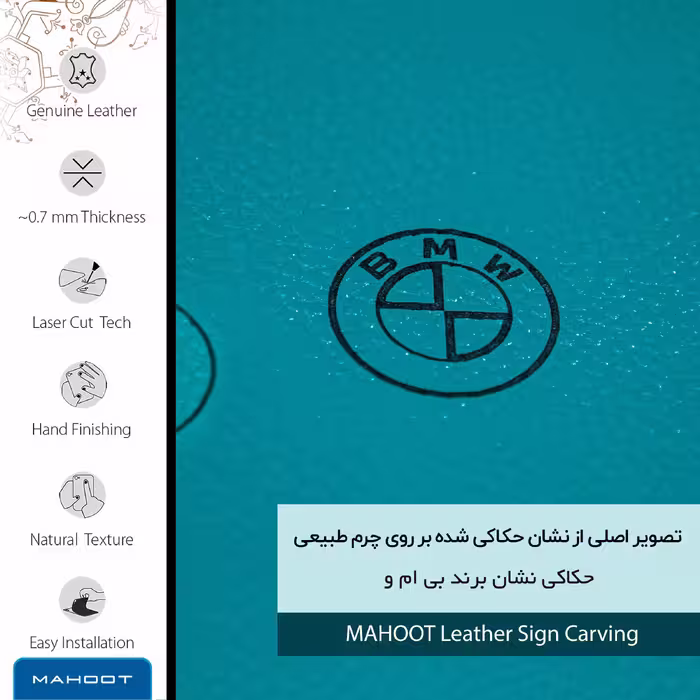 برچسب پوششی ماهوت مدل BL-BMW مناسب برای گوشی موبایل سامسونگ Galaxy A3 2016