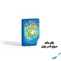 Super Minds 1 Flash Cards (فلش کارت سوپر مایند 1 ) نویسنده –