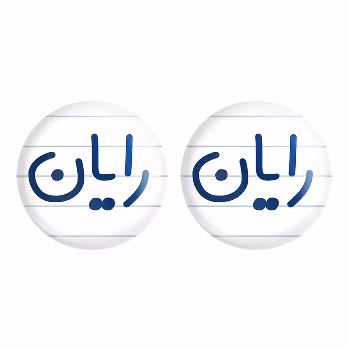پیکسل خندالو مدل رایان کد 6784 مجموعه 2 عددی