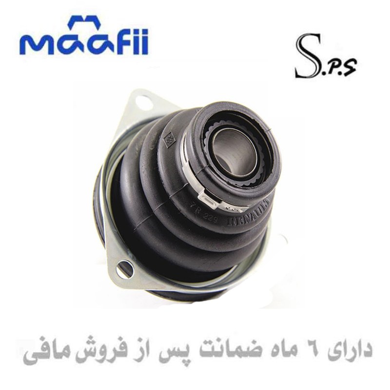 گردگیر پلوس خاردار ال 90