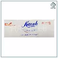 گاز غیر استریل دندانپزشکی کاوه 500 گرمی