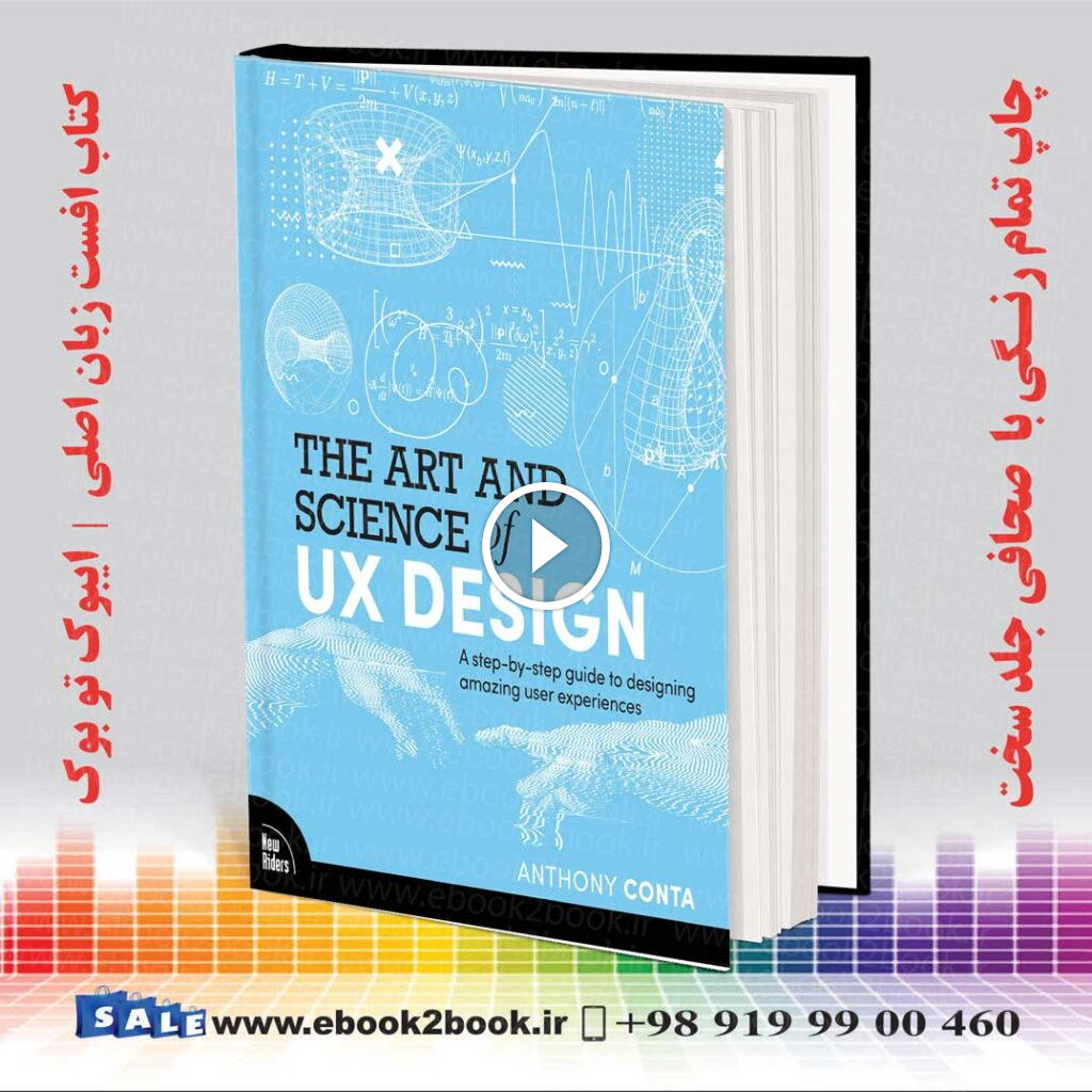 The Art and Science of UX Design