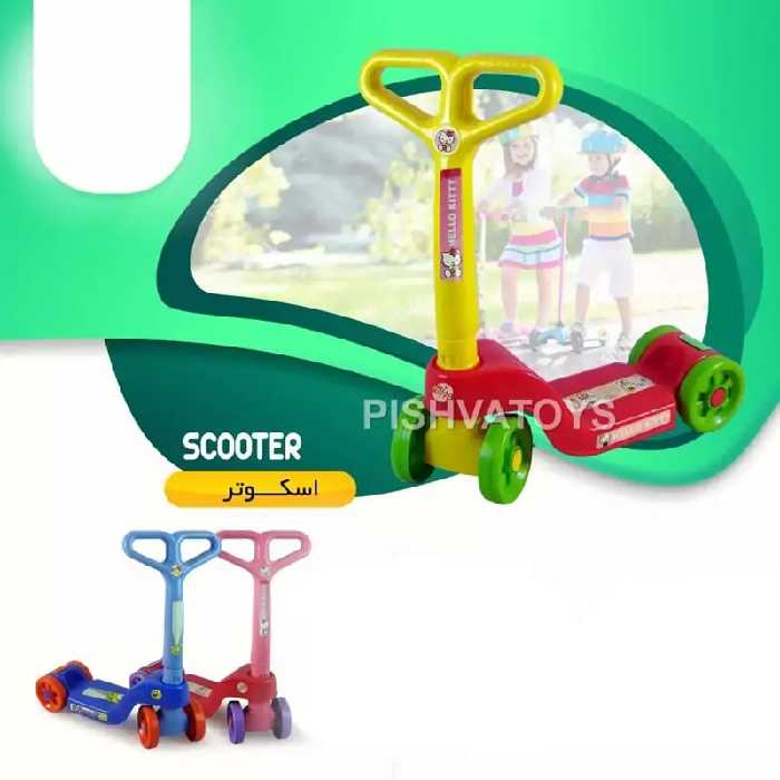 اسکوتر پلاستیکی مدل توری