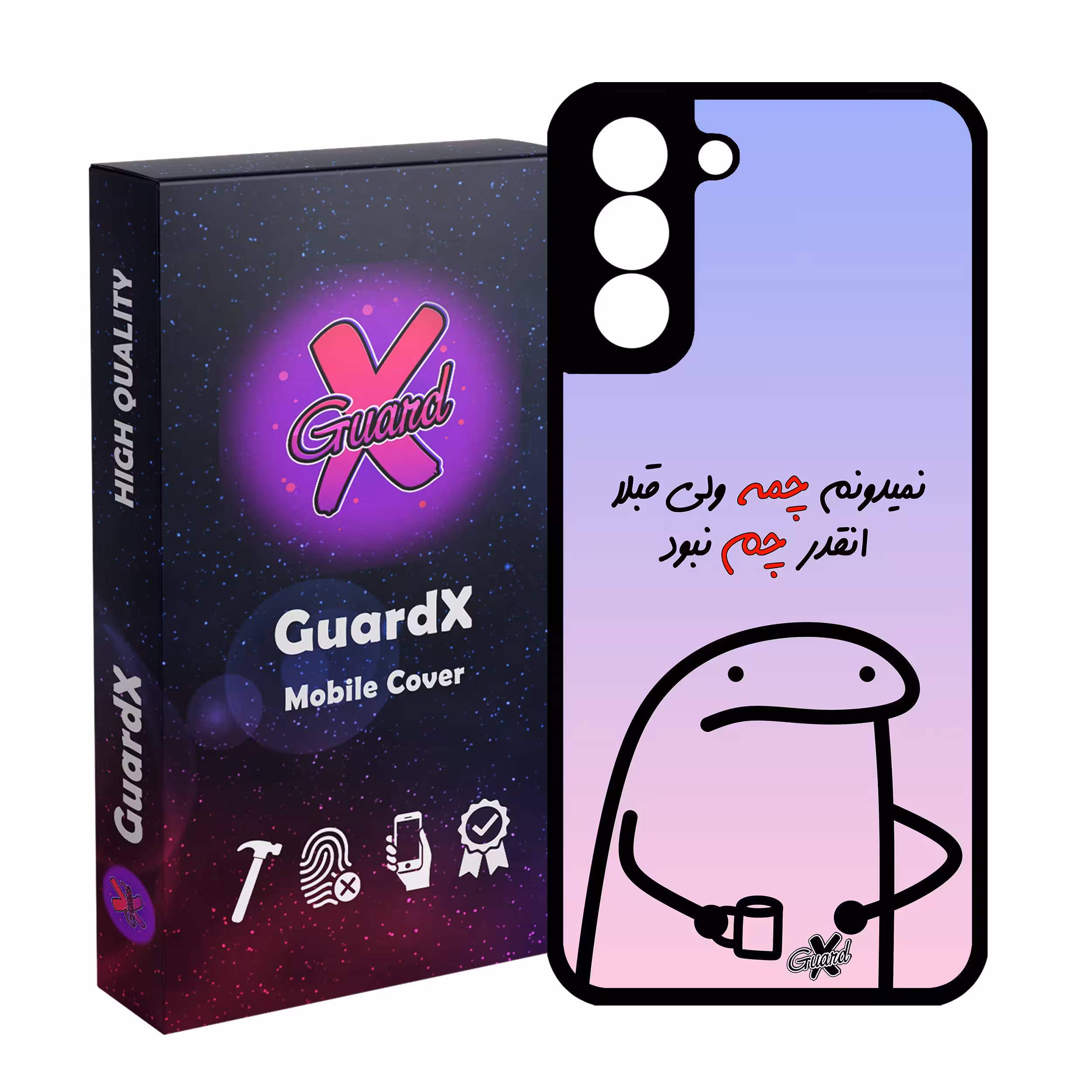 کاور گارد ایکس طرح نمیدونم چمه مدل Glass10446 مناسب برای گوشی موبایل سامسونگ Galaxy S21