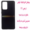 کاور مدل S0263 مناسب برای گوشی موبایل سامسونگ Galaxy A52