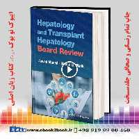 Hepatology and Transplant Hepatology Board Review