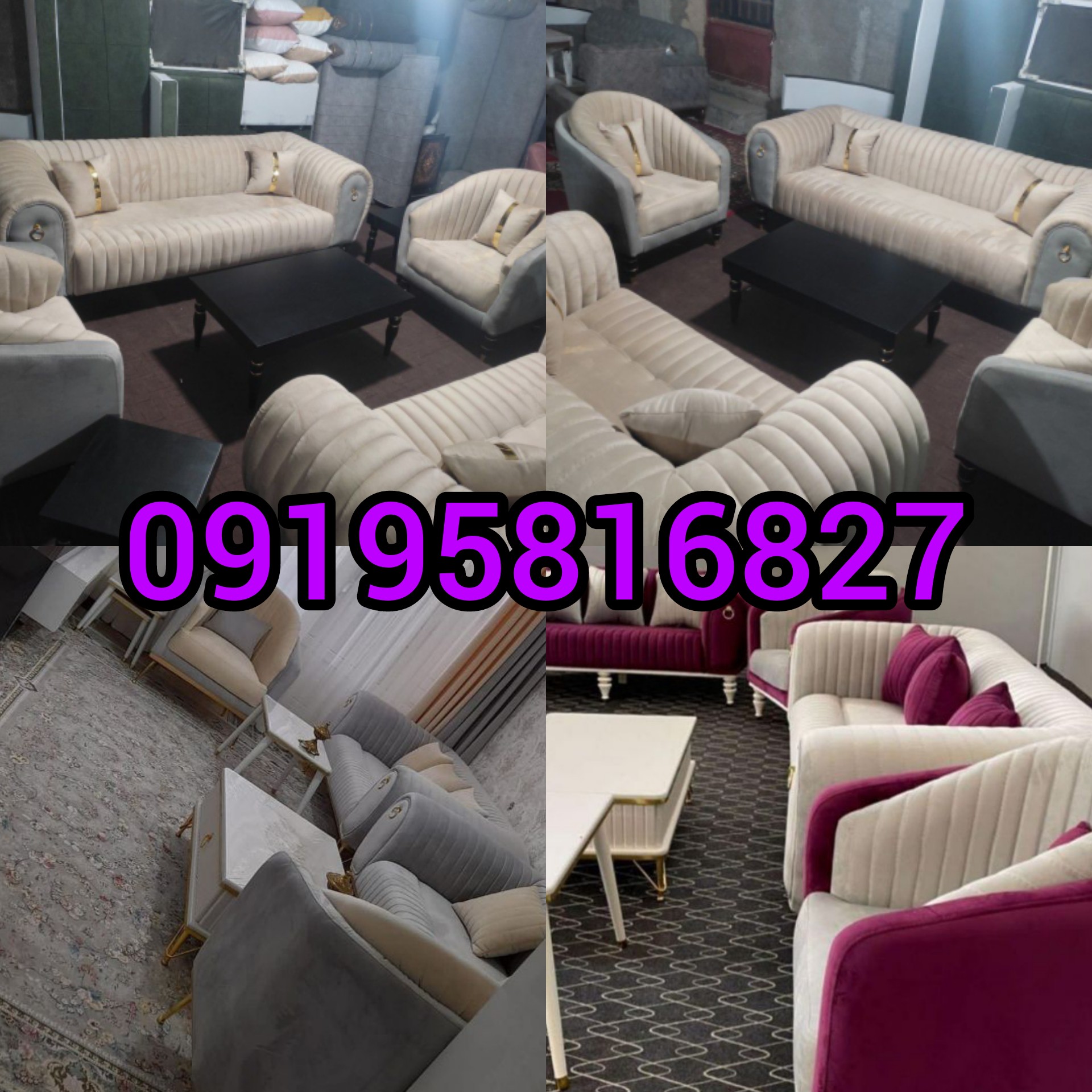 مبل منا  مبلمان شیک 