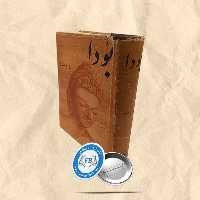 بودا