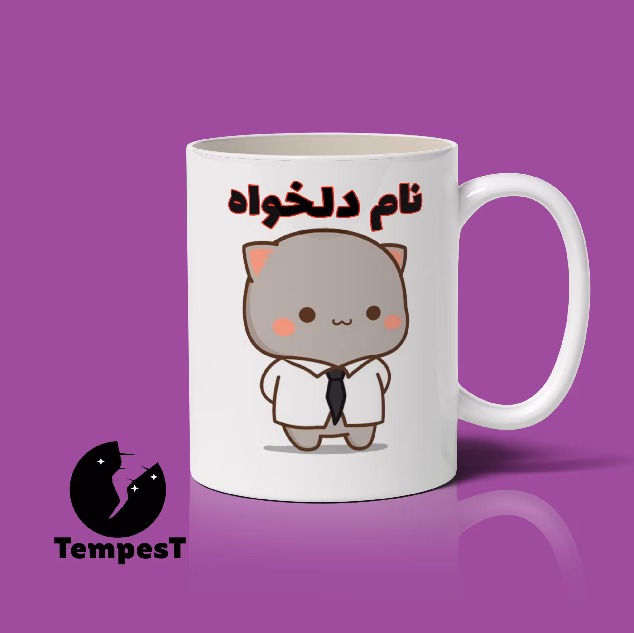 ماگ شخصی با نام دلخواه