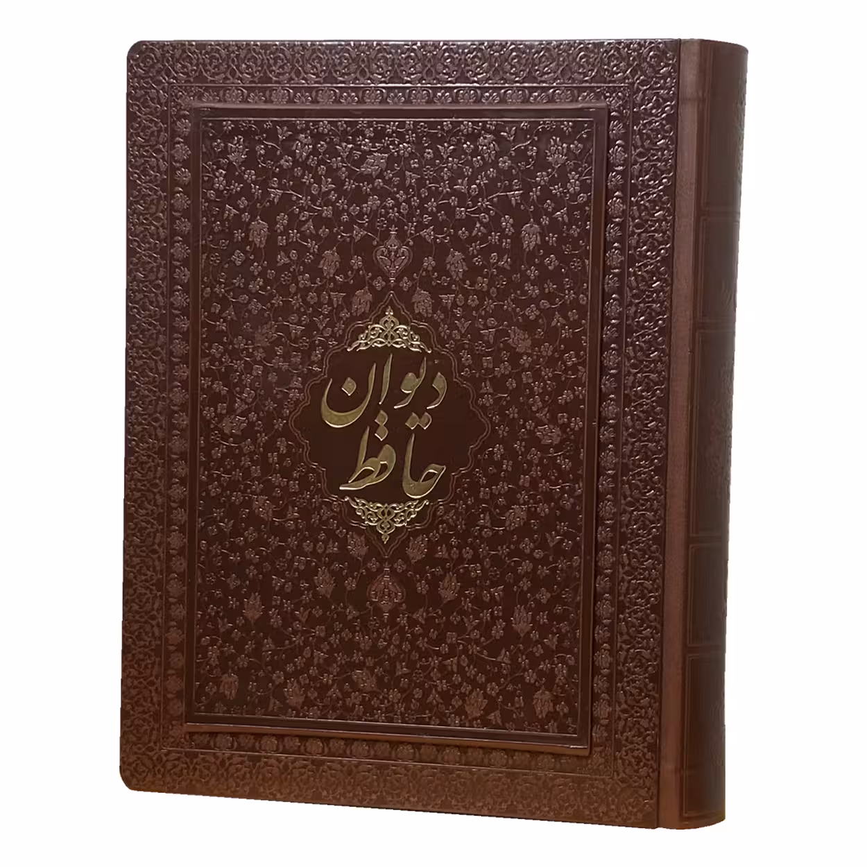 کتاب دیوان حافظ نشر کتاب آشنا