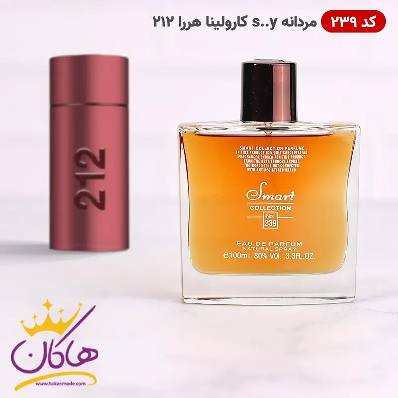 ادکلن اسمارت کالکشن 239 سکسی 212 مردانه 100 میل