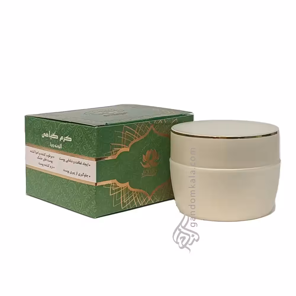 کرم آلوئه ورا (مرطوب کننده پوست خشک و آسیب دیده)