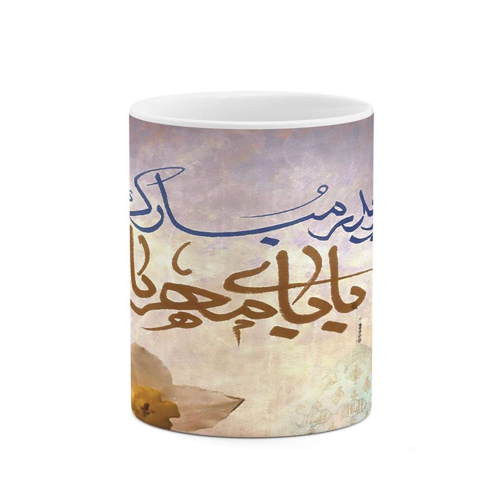 ماگ طرح روز پدر مدل mgs10343