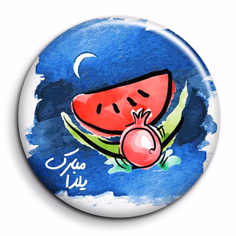 پیکسل گالری باجو طرح یلدا کد 163
