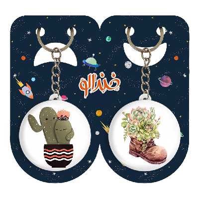 جاکلیدی خندالو مدل کاکتوس کد 52915281 مجموعه 2 عددی