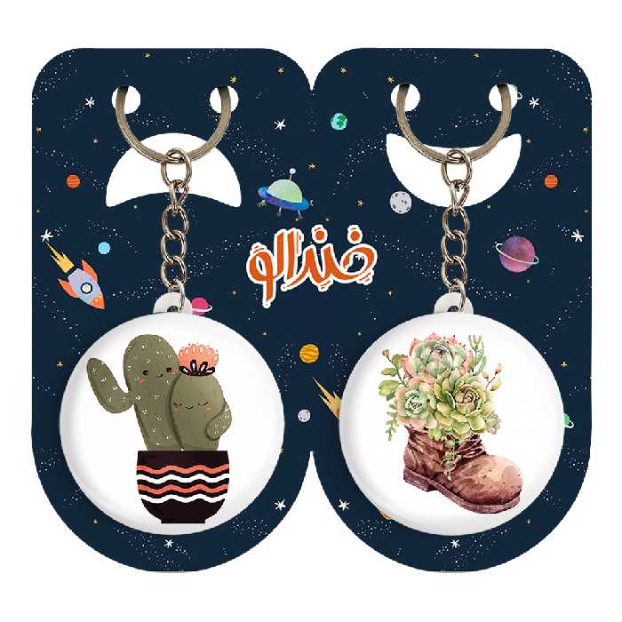 جاکلیدی خندالو مدل کاکتوس کد 52915281 مجموعه 2 عددی