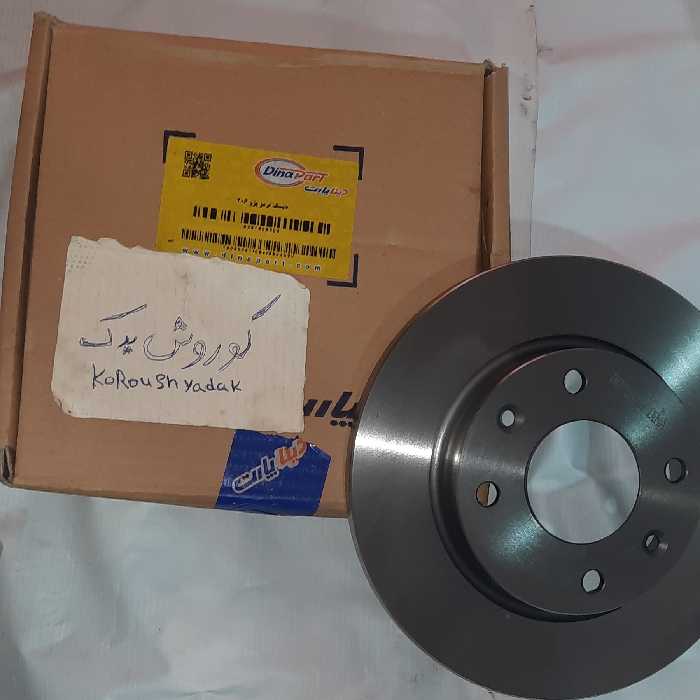 دیسک ترمز دیسک چرخ جلو پژو 206 تیپ 2 و 3 برند دیناپارت بسته دو عددی (پس کرایه)