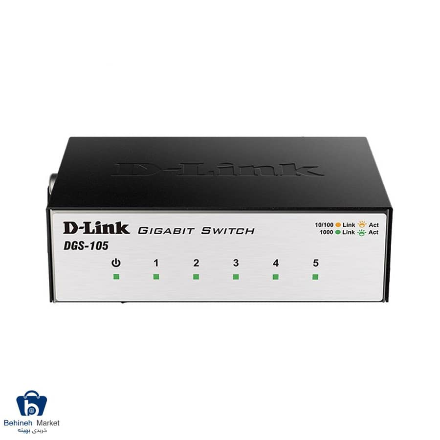 سوییچ 5 پورت گیگابیت و دسکتاپ دی لینک مدل DGS-105
