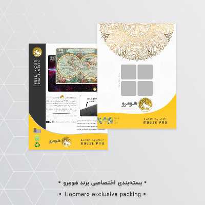 ماوس پد هومرو طرح بازی Warcraft مدل A1944