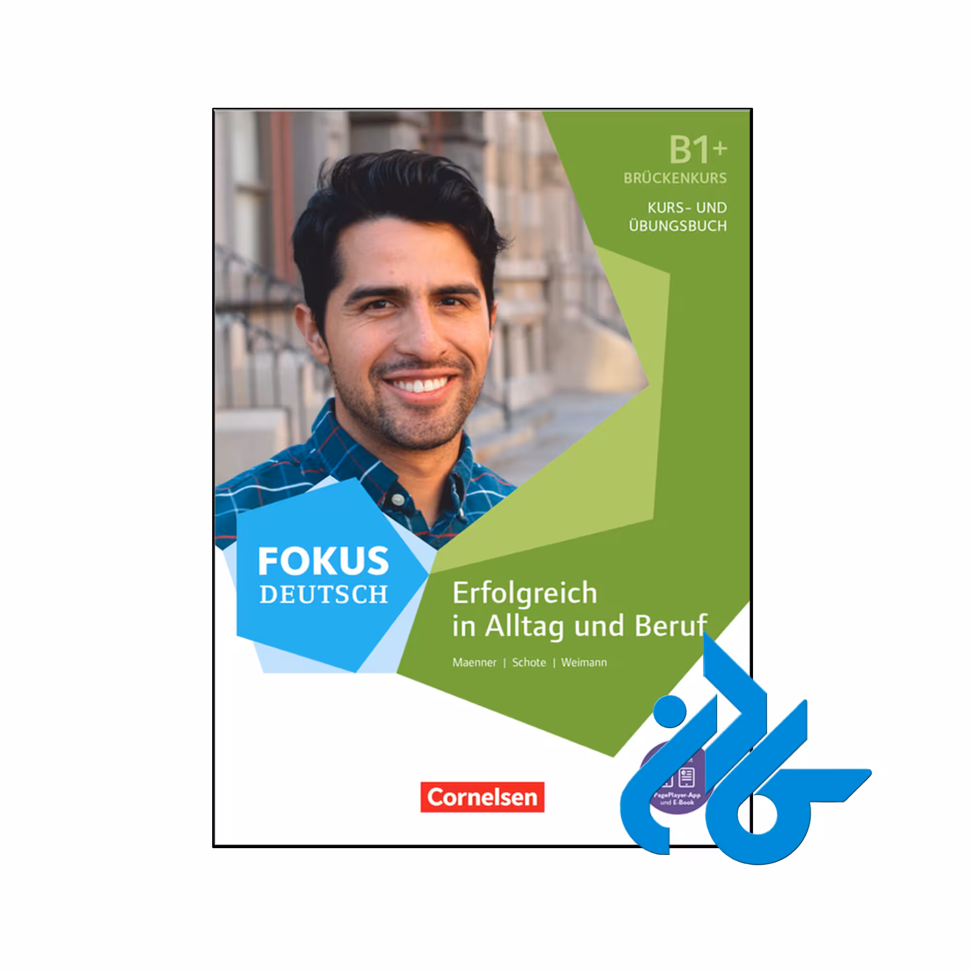 خرید و قیمت کتاب Fokus Deutsch B1  Erfolgreich in Alltag und Beruf از فروشگاه کادن