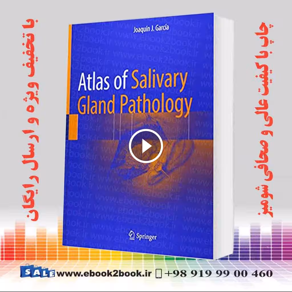 Atlas of Salivary Gland Pathology