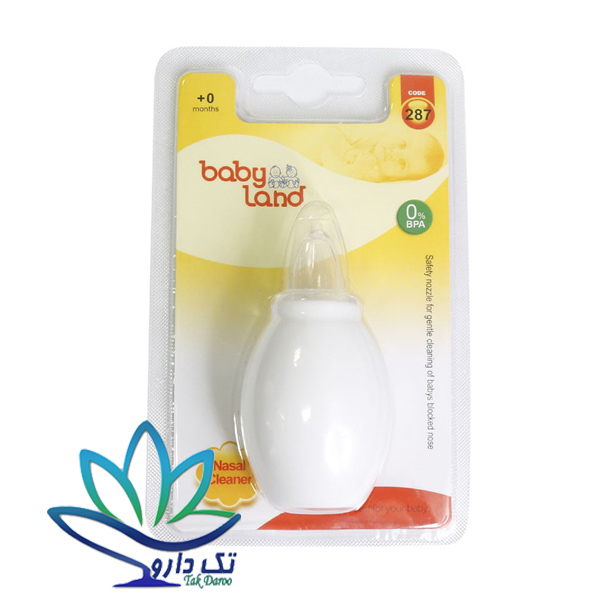 پوار بینی بی بی لند