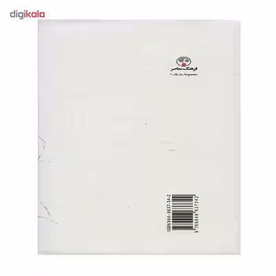 کتاب آبلوموف اثر ایوان گنچارف