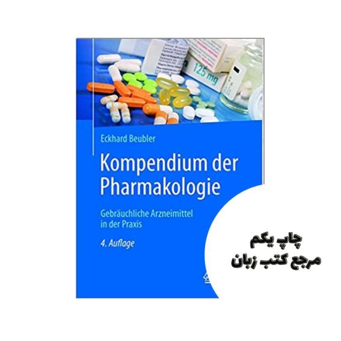 Kompendium der Pharmakologie کتاب نویسنده Eckhard Beubler اکهارد بوبلر