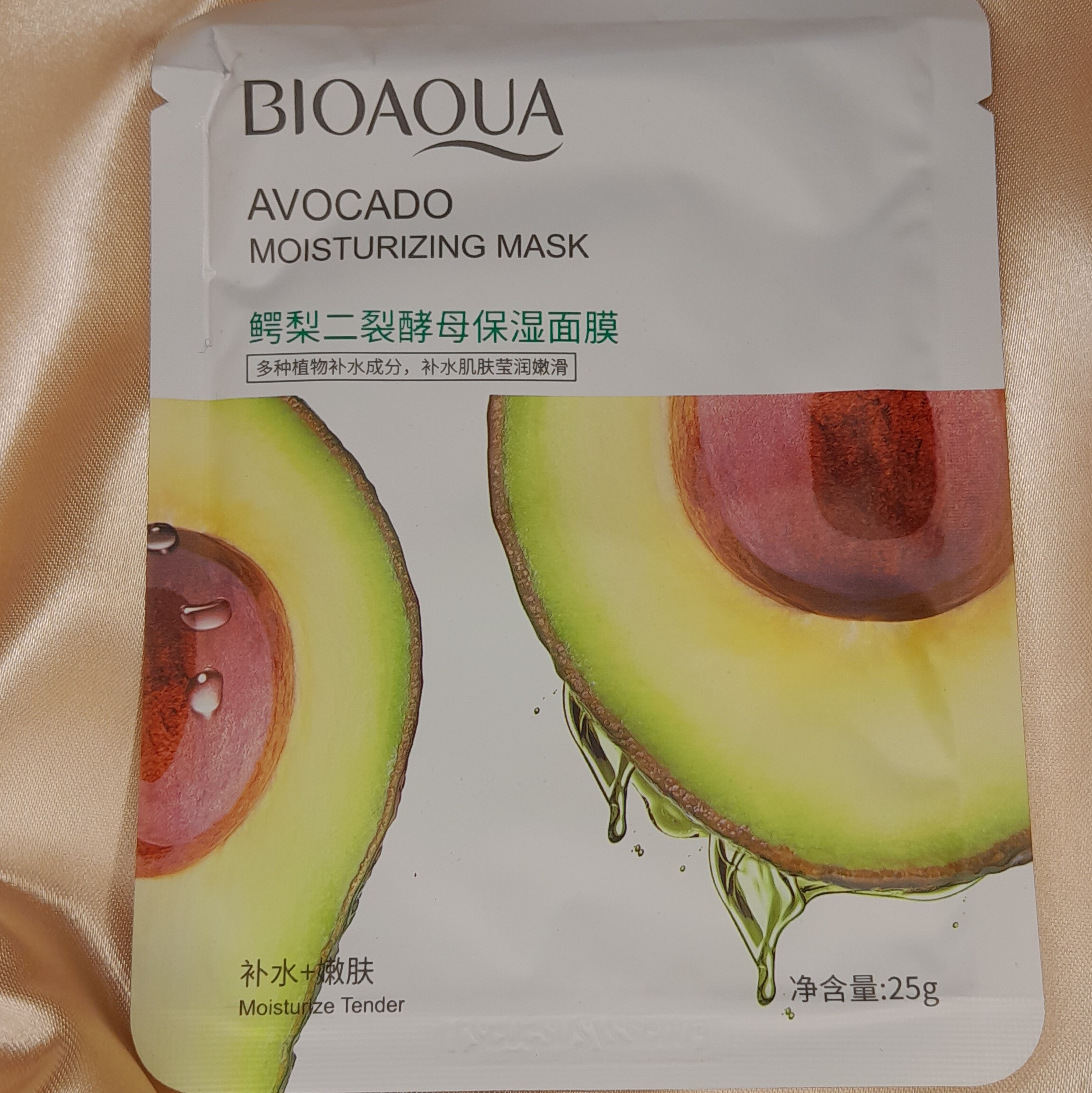 ماسک ورقه ای آووکادو