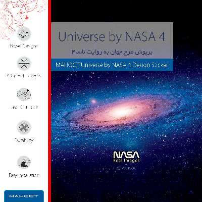 برچسب پوششی ماهوت مدل Universe-by-NASA-4-FullSkin  مناسب برای گوشی موبایل موتورولا One Action