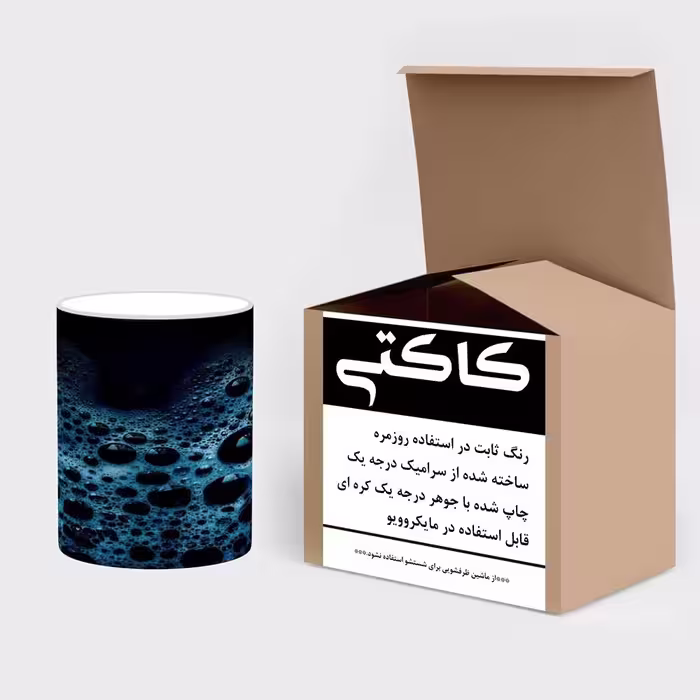 ماگ حرارتی کاکتی طرح فانتزی مدل mgh20908