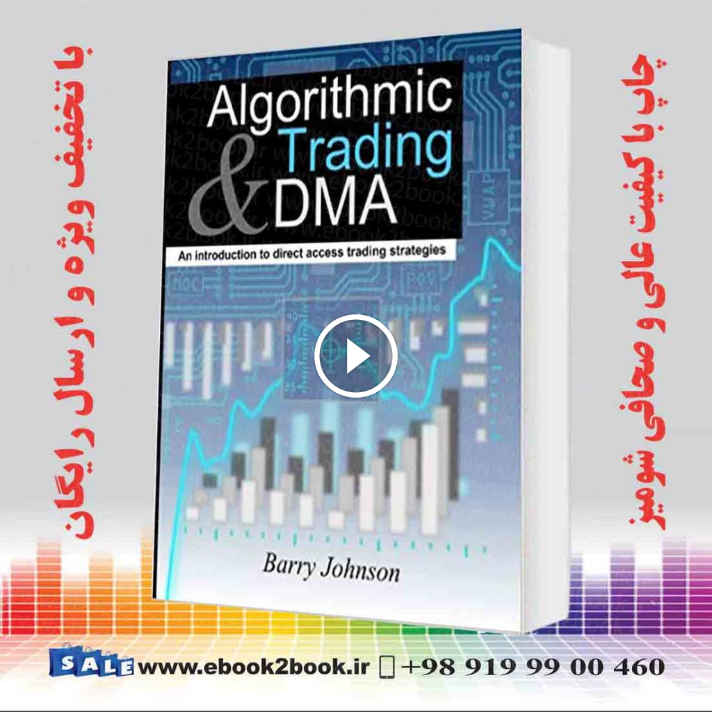 Algorithmic Trading and DMA