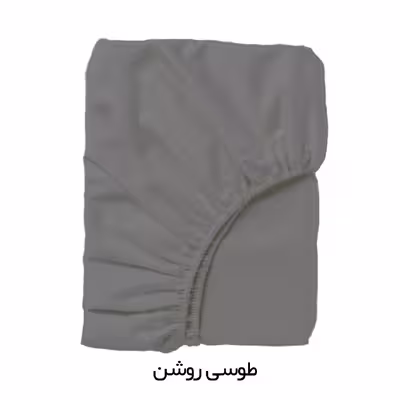 سرویس ملحفه تهران خواب مدل میکرو کد 90 یک نفره دو تکه