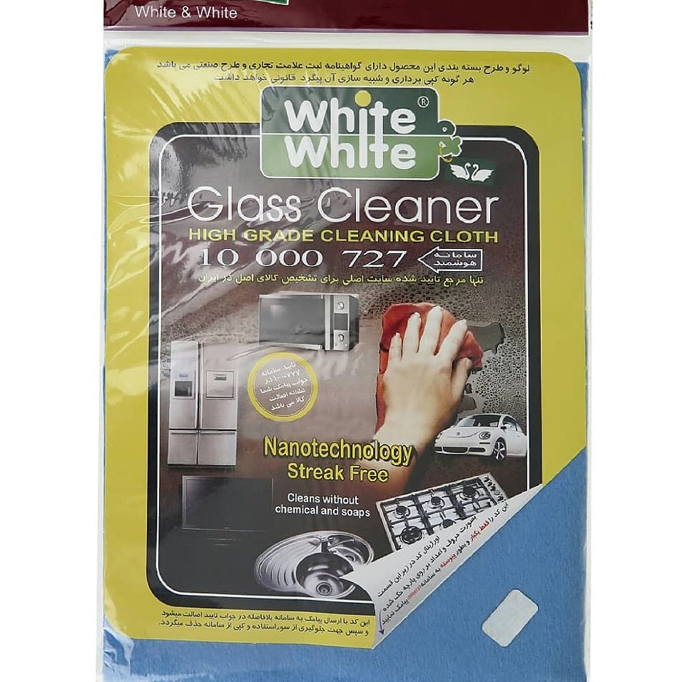 دستمال وایت اند وایت غیر اصل بسته 10 تایی