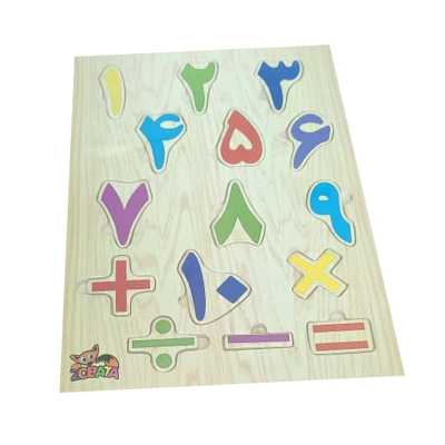 بازی آموزشی اعداد مدل 15