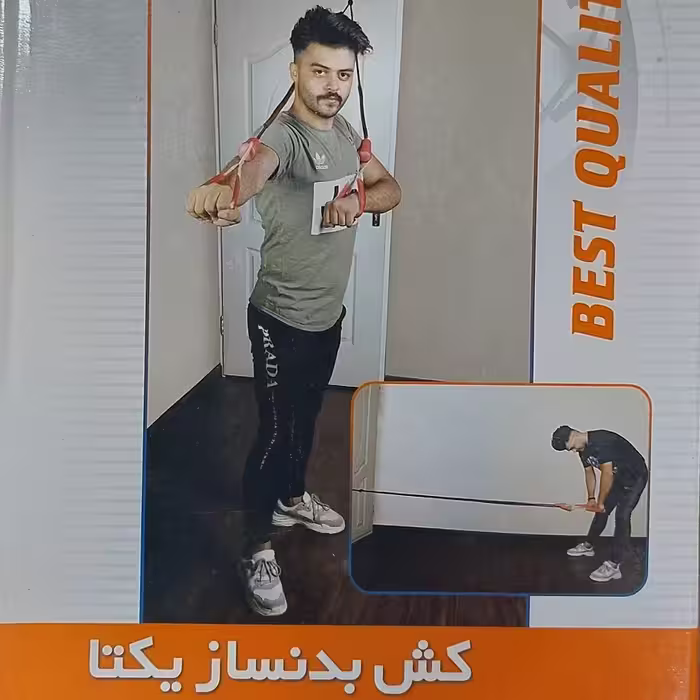 کش بدن سازی