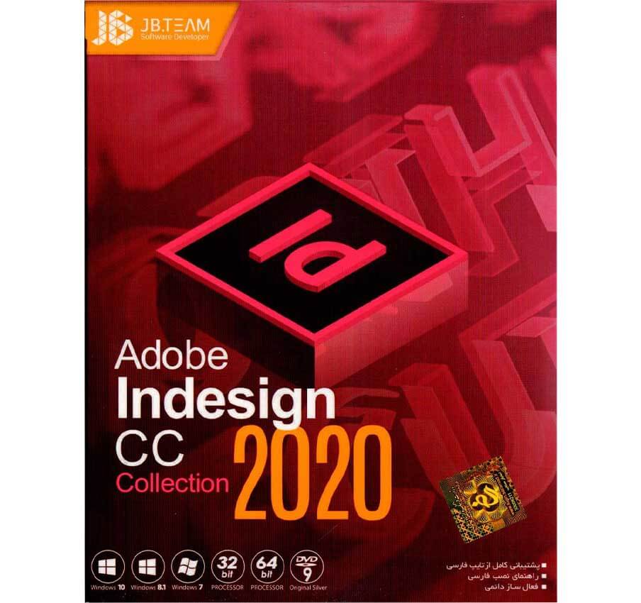 نرم افزار Indesign cc 2020 Collection نشر جی بی