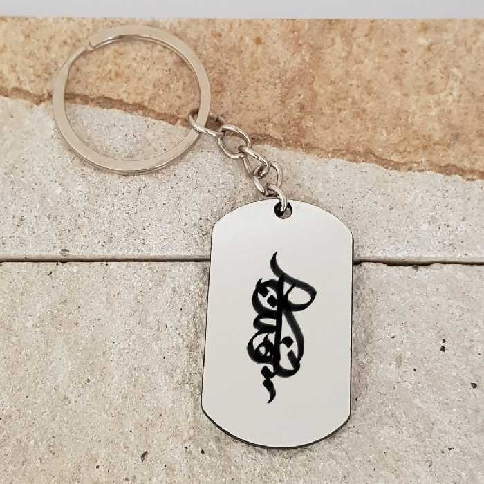 جاکلیدی ترمه ۱ مدل آناهیتا کد Sam 1481