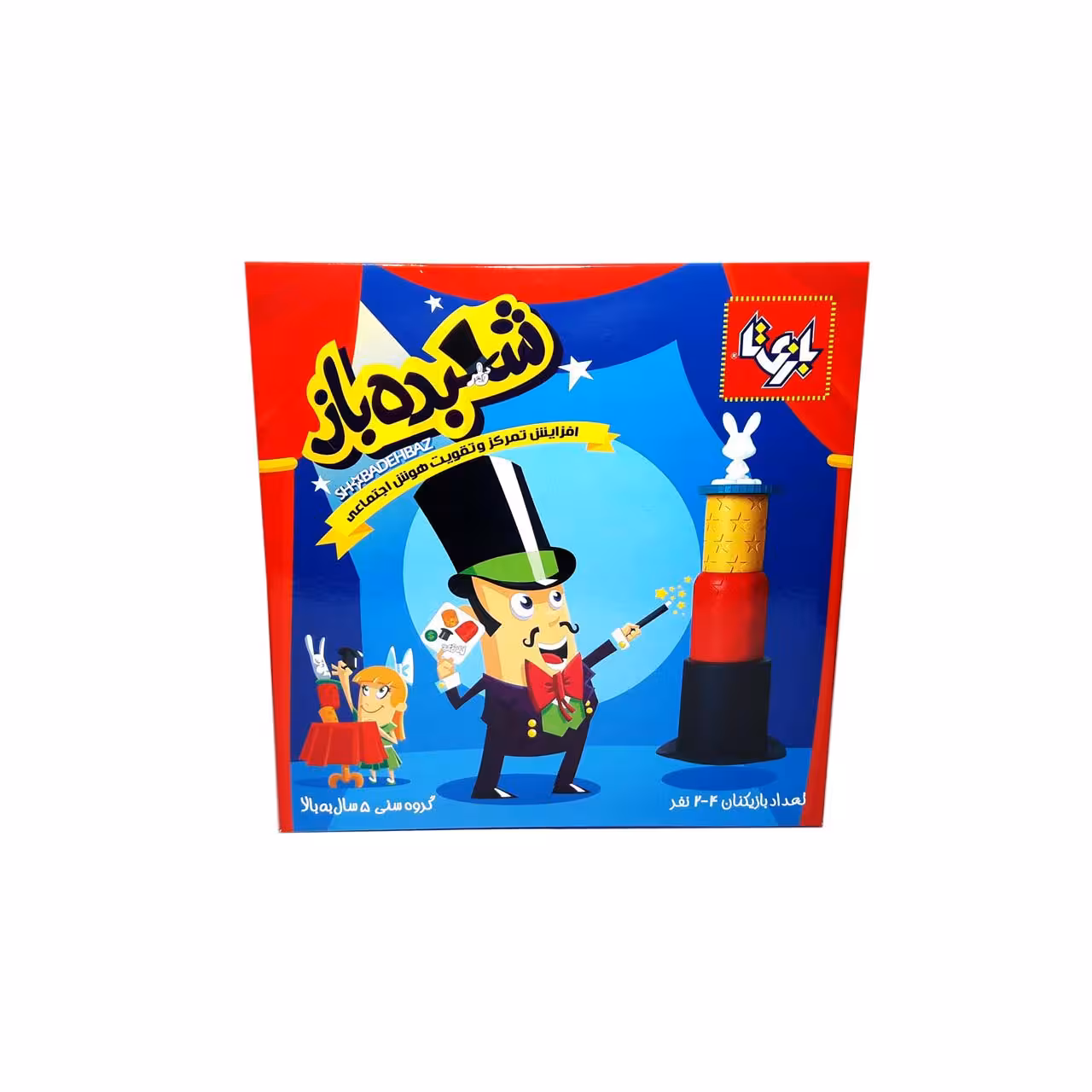 بازی فکری شعبده باز مدل 5689