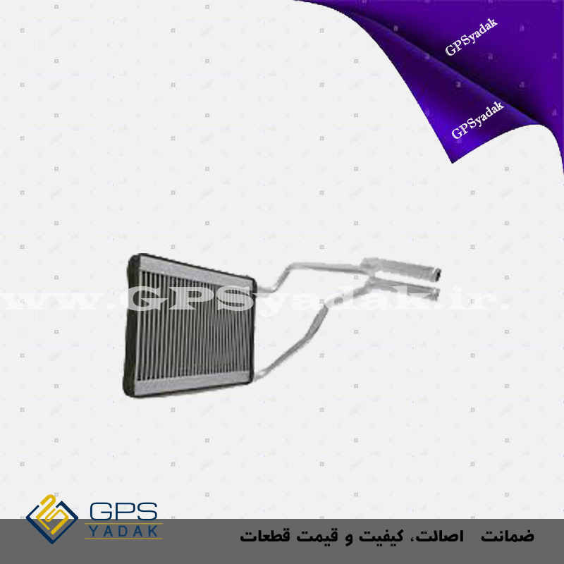 رادیاتور بخاری اسپورتیج 2011 کره ای DOOWON
