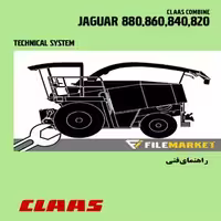 راهنماي فني سيستم هیدرولیک و برق کمباين کلاس مدل JAGUAR 880-860-840-820
